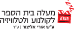 מעלה בית הספר לקולנוע